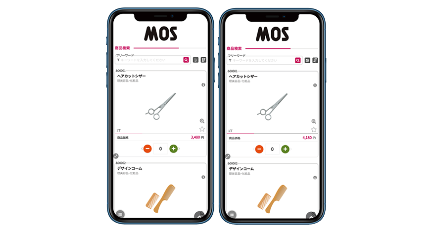 発注者単価