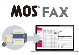 取引先からのFAX発注も従来通り受け付けたい