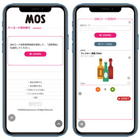 JANコード発注機能