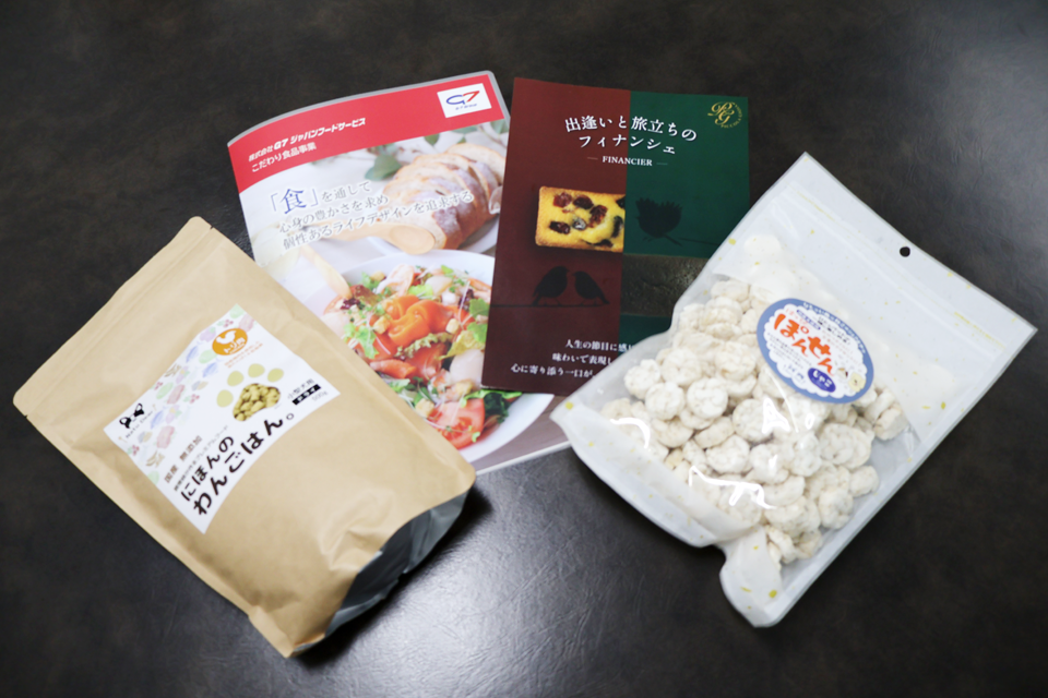 事業内容を教えてください