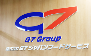 株式会社G7ジャパンフードサービス